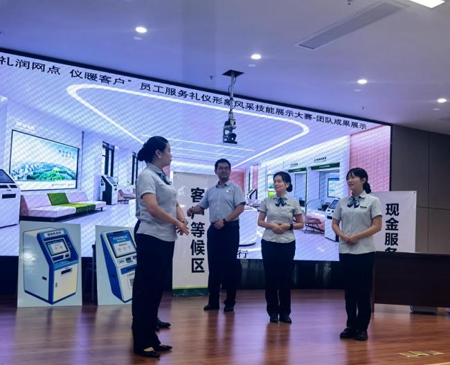 内强素质，外树形象——邮储银行恩施州分行“服务练兵”锻造高质量队伍