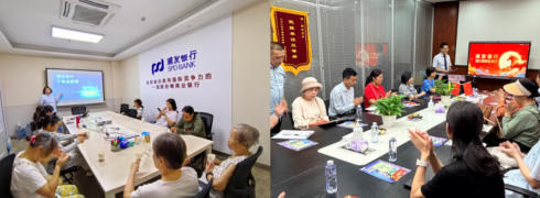 “千驿金融课”点亮厅堂：浦发武汉分行筑牢金融安全防线